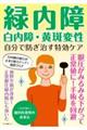 �Γ���E������E�����ϐ������Ŗh�����������P�A