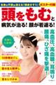 �������ނƕa�C������I�炪��Ԃ�I