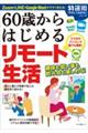 �U�O�΂���͂��߂郊���[�g����
