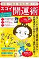 ���^�E�d���^�E���N�^�����グ�I�X�S�C�J�^�p
