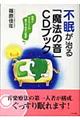 su@̉vbcubN