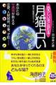낵قǓ錎L肢