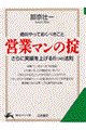 �c�ƃ}���̝|