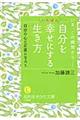 ΂Kɂ鐶