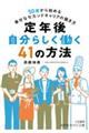 N@炵SP̕@