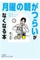 uj̒炢vƎvǂޖ{@ij