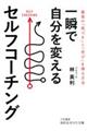 uŎςZtR[`O ij