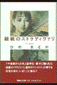 ̃XgfB@