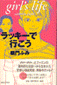 bL[ōs