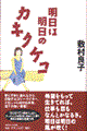 ͖̃JLNPR
