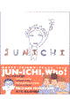 Ｊｕｎｉｃｈｉ