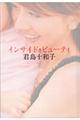 CTChEr[eB