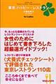 nbs[EXg@QOOS[OT