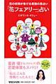uԃtFA[v肢