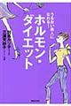 邨lɂȂIzE_CGbg