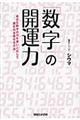 uv̊J^
