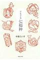 邮鎵_