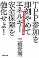 usooQv𑦍߂āuGlM[SۏvI