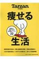 鐶