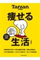 鐶@