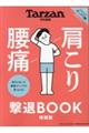 荘Ɍނannj@