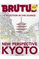 NEW PERSPECTIVE KYOTO