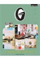 GOOD ROOM,GOOD TOOLS心地よい部屋、毎日の定番