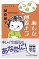 悤