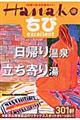 A艷E蓒ROP