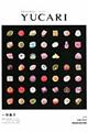YUCARI vol.02