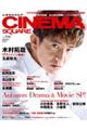 ＣＩＮＥＭＡ　ＳＱＵＡＲＥ　ｖｏｌ．１１４