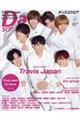 Ｄａｎｃｅ　ＳＱＵＡＲＥ　ＶＯＬ．３７