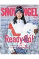 ＳＮＯＷ　ＡＮＧＥＬ　２０ー２１