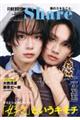 FINEBOYS+plus Share vol.4