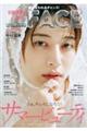 FINEBOYS+plus FACE vol.5