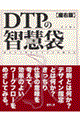 cso̒qd