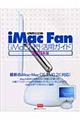 ｉＭａｃ　ｆａｎ　２００３年版