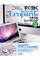 ���������l�����@�n�r�@�P�O�@���P�O�D�T�g�k�������������h�̃g���u���V���[�e�B���O