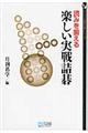 �ǂ݂�b����y��������l��
