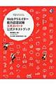 �v�����N���G�C�^�[�\�͔F�莎���G�L�X�p�[�g�����e�L�X�g�u�b�N