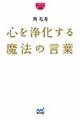 S򉻂閂@̌t