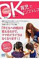 �}�}���ς��I�r�g�d�h�k�`�̂n�j�玙�Ńm���X�g���X