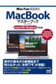 ＭａｃＢｏｏｋマスターブックｍａｃＯＳＭｏｊａｖｅ対応版