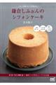 qӂ̃VtHP[L@V
