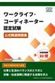 [NCtER[fBl[^[F莎@IW