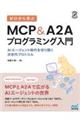 [w MCP&A2AvO~O