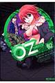 Ｏｚ　０２