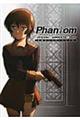 Ｐｈａｎｔｏｍ～Ｒｅｑｕｉｅｍ　ｆｏｒ　ｔｈｅ　Ｐｈａｎｔｏｍ～公式コンプリートブック