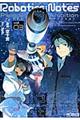 Robotics;NotesーPleiades Ambition 03