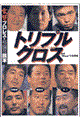 gvNX